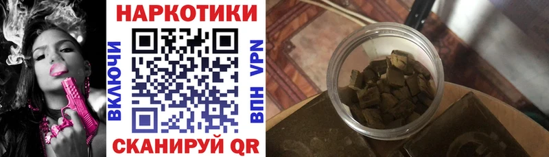 Купить закладку ГАШИШ  Канабис  Вейп ТГК  Альфа ПВП  Меф мяу мяу  Кокаин  Галлюциногенные грибы  Шелехов