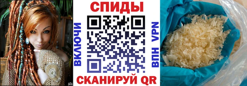 Амфетамин 97%  Купить  Шелехов 