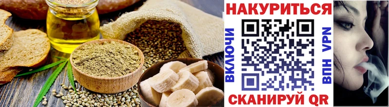 Canna-Cookies марихуана  Купить где  Шелехов 