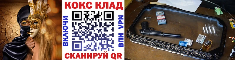 КОКАИН Перу  Купить где  Шелехов 