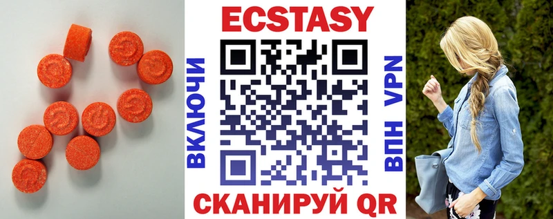 Купить где  Шелехов  Экстази MDMA 