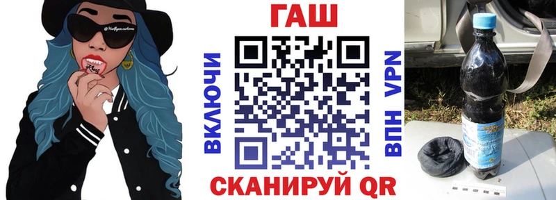 ГАШИШ хэш  Купить где  Шелехов 