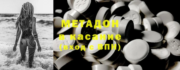 метамфетамин Лагань