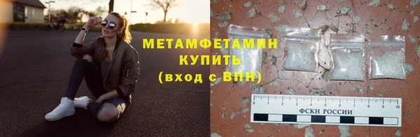 ПСИЛОЦИБИНОВЫЕ ГРИБЫ Лабытнанги