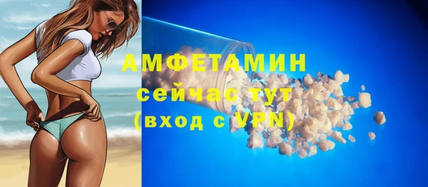 метамфетамин Лагань