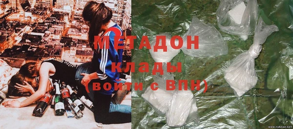 метамфетамин Лагань