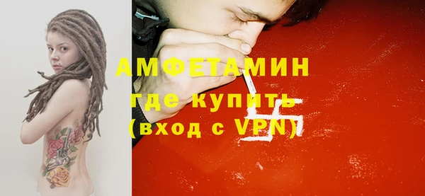 метамфетамин Лагань