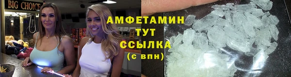 метамфетамин Лагань