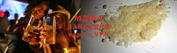 метамфетамин Лагань