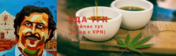 метамфетамин Лагань