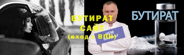 винт Ладушкин