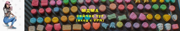 метамфетамин Лагань