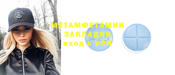 ПСИЛОЦИБИНОВЫЕ ГРИБЫ Лабытнанги