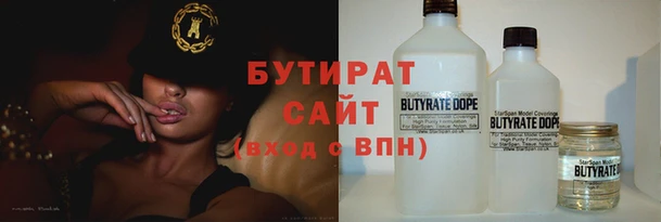 ПСИЛОЦИБИНОВЫЕ ГРИБЫ Лабытнанги
