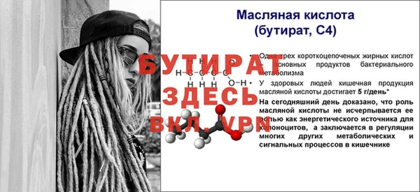 винт Ладушкин