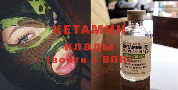 метамфетамин Лагань