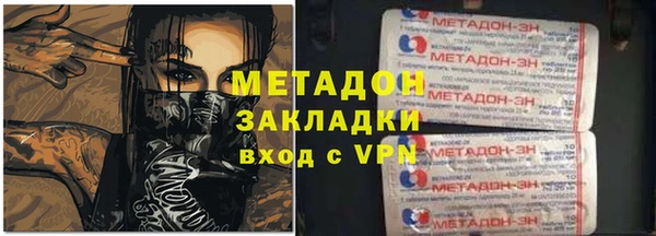 метамфетамин Лагань