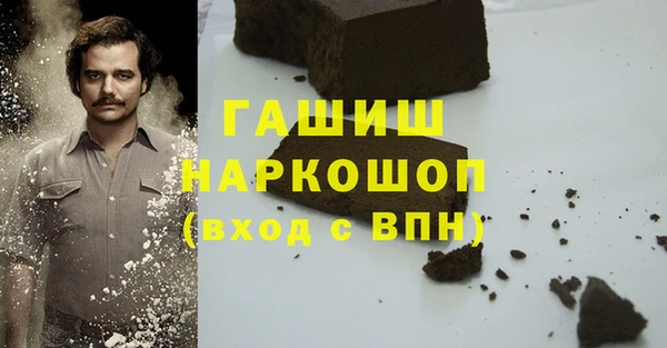 метамфетамин Лагань