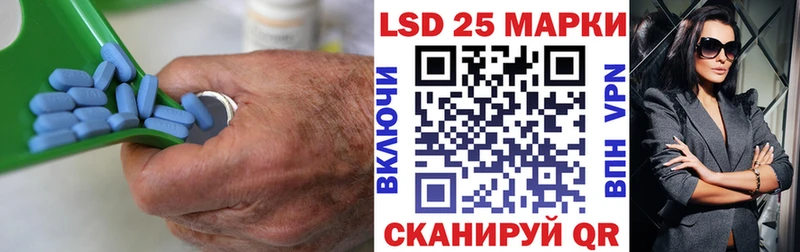 Лсд 25 экстази ecstasy  Купить  Шелехов 