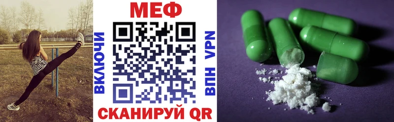 Купить закладки  Шелехов  Меф mephedrone 