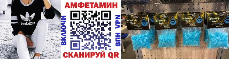 Купить закладки  Шелехов  Первитин пудра 