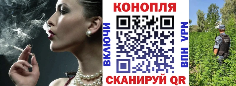 Бошки марихуана Ganja Шелехов